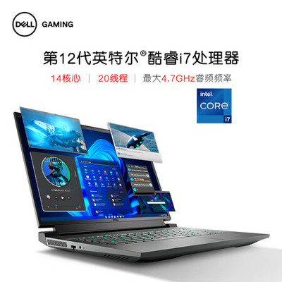 真實(shí)體驗(yàn)對(duì)比 戴爾G15與G16，哪個(gè)更值得入手？