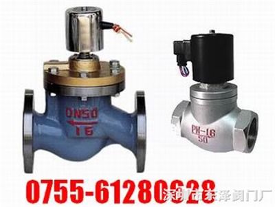 深圳市東澤閥門廠 ZQDF系列蒸汽電磁閥與法蘭式鴨嘴閥的專業解析