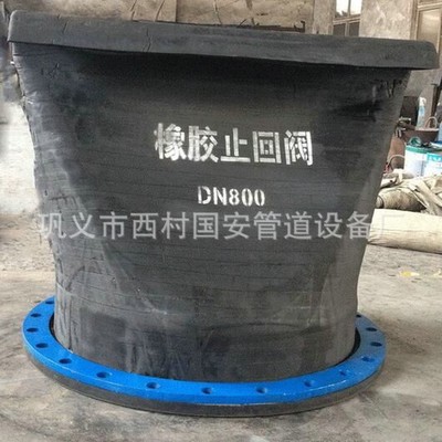 耐腐蝕鴨嘴閥 卓越性能保障排污系統安全可靠