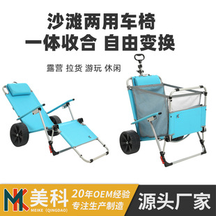 便攜戶外休閑自動(dòng)折疊椅帶棚 露營(yíng)、釣魚、寫生的理想伴侶