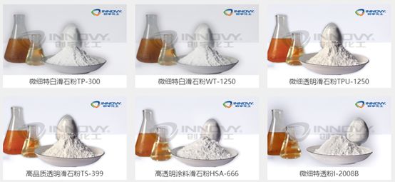 【大盤(pán)點(diǎn)】中國(guó)13家滑石粉企業(yè)介紹