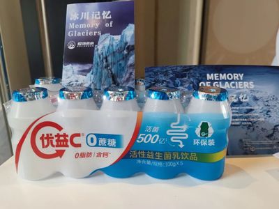 COP28的蒙牛時刻:打造零碳產業鏈,在世界舞臺講述中國綠色故事