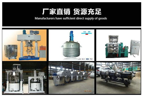 雙行星混合機(jī)廠家報價 嘉興雙行星混合機(jī)廠家 特賽化工歡迎咨詢