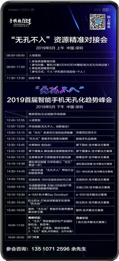 三星、華為、小米、OPPO、vivo供應(yīng)商中,還隱藏著這家技術(shù)巨頭