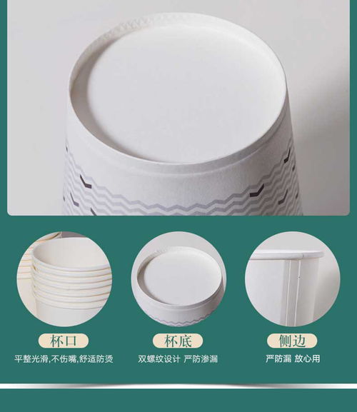 成品一次性紙杯 多種花色可選 環保油墨 食品級安全 世紀開元