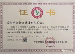 科技為墨，繪就產業新藍圖 論油墨研發中的技術創新與產業引領